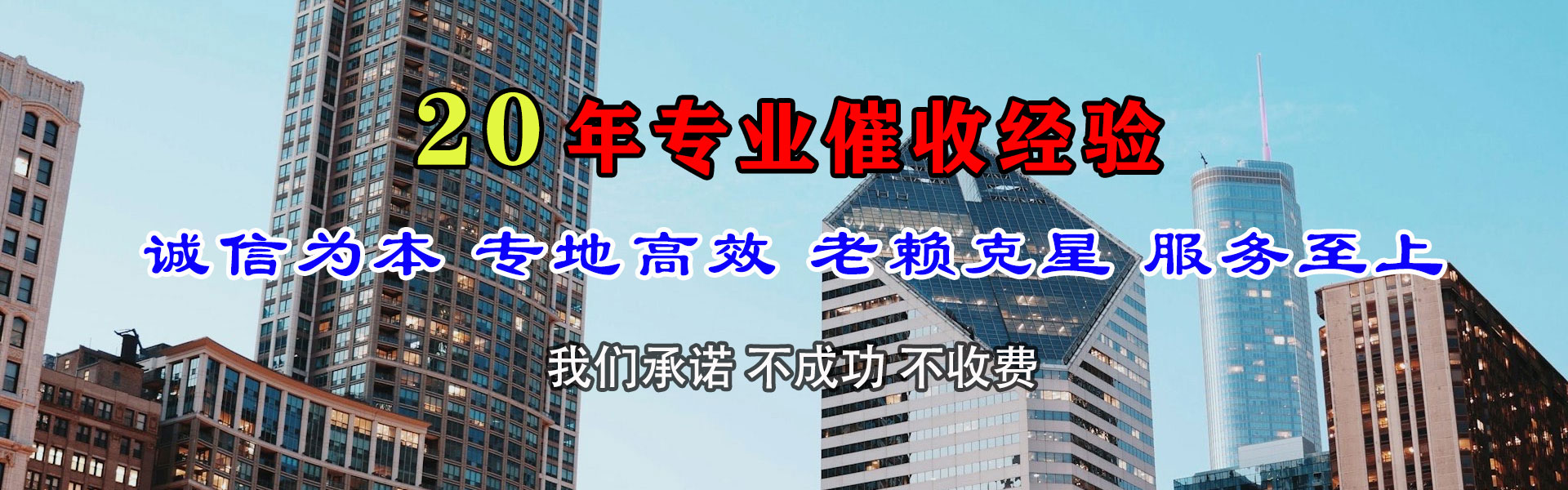 莒南要债公司